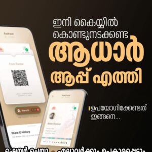583137062_1510194887137213_1207209905538932798_n Power Suplua